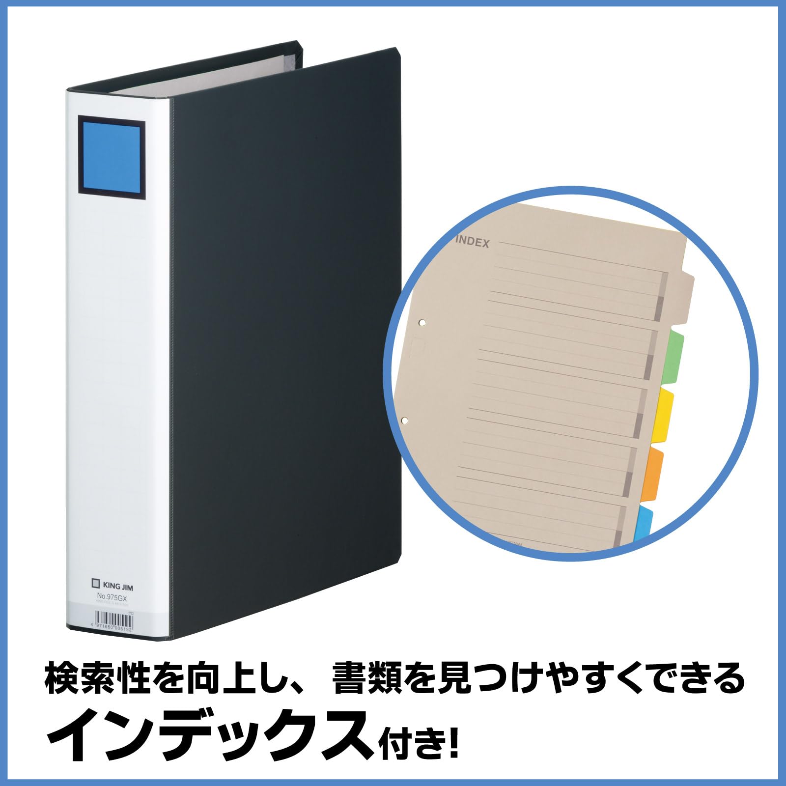 キングジム　975GX 青　40冊セット　ファイル キングジム 975GX 青 40冊セット ファイル キングジム公式ストア